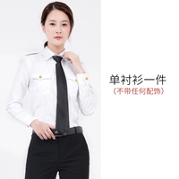 С длинным рукавом (без подходящего)