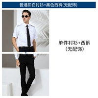 Генеральная пряжка короткая -штанги+брюки (без сопоставления)