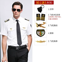 Аксессуар, короткий рукав