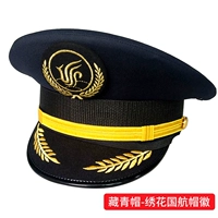 Темно-синяя большая кепка орехового цвета - национальная вышитая кепка-эмблема