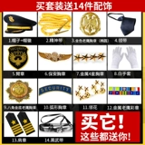 Служба безопасности Служба Изображения Gangfang Security Etectette Service Servic и осенью безопасности службы безопасности Подарок безопасности гостевой костюм мужской работы