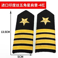 Импортный проволочный пятиконечный звезд - 4 бара