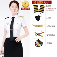 Короткий -Sleeved+аксессуары 5 (рука)