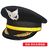 Черная большая колпачковая гайка-Серебряный Big Eagle