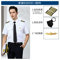 Мужчина PU Short (3 аксессуара)