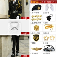 Берет, металлический комплект