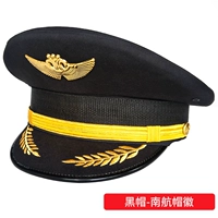 Черная большая колпачковая гайка - эмблема большой колпачка China Southern Airlines