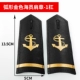 Arc Golden Crew epaulette-1 бар