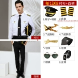 Капитан униформа мужская рубашка пустое пилотное отель. Отель Formiform Aerial Aircraft Airlines Airlines Image Image Sky Рубашка