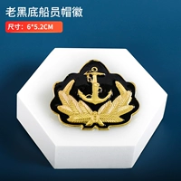 Старая черная нижняя шляпа мастера Eckless