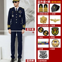 Темно-синяя куртка + брюки + 9 аксессуаров - плечо из металлической проволоки.