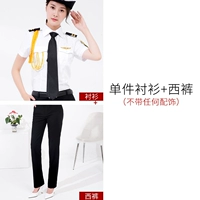 Штаны, аксессуар, короткий рукав