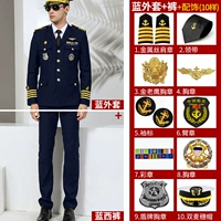 Темно-синяя куртка + брюки + 10 аксессуаров – шапка с двойными пшеничными колосьями.