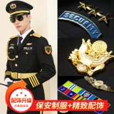 Осенний комбинезон, униформа, пуховик