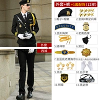 Куртка + брюки + 12-летняя металл