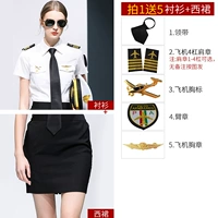 Белая девушка с коротким рукавом+западная юбка+аксессуары 5