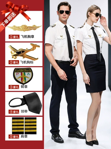 Униформа для работы, комплект для школьников, летняя форма, короткий рукав