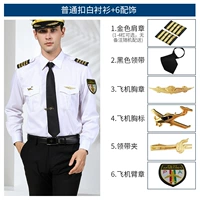 Обычная пряжка длинная -нанесила +6 аксессуаров