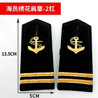 Экипаж вышитый батончики Escapula-2