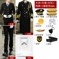 Куртка+брюки+подкладка+крышка с пальто