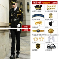 Куртка + брюки + 12 -полосная крышка - металл