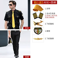 Штаны, аксессуар, короткий рукав