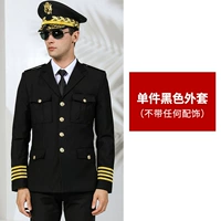 Черная куртка