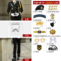 Куртка + брюки + подкладка + 12-летняя металл