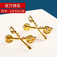 Два -ночевой воротник цветок