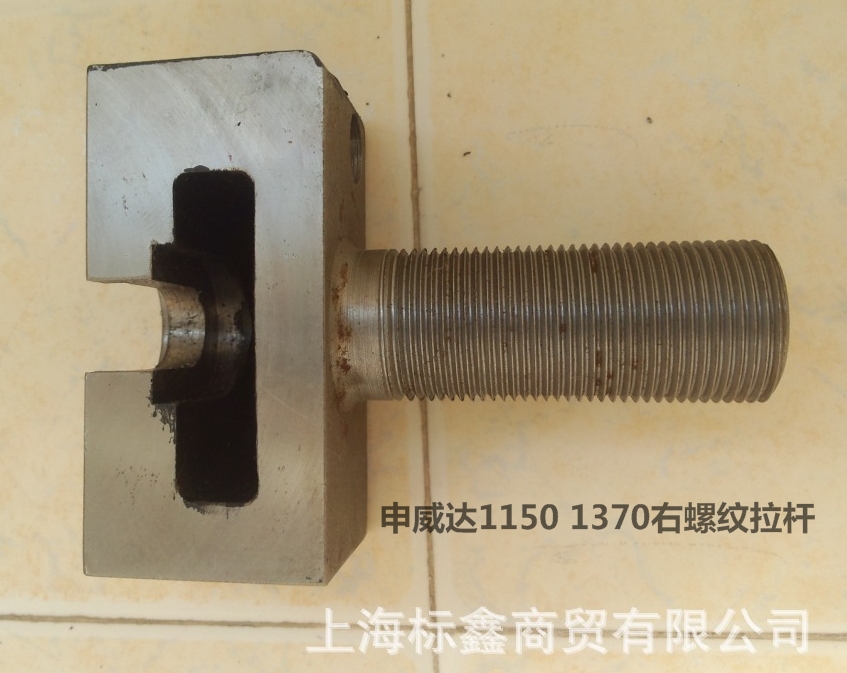 Shanghai Shenwei Da Hua Yue Card program-controlled electric cutting machine accessories 115137 right threaded levers-Taobao