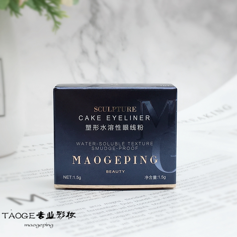 Bộ đếm chính hãng MGPIN Mao Geping định hình dạng kẻ mắt dạng bột hòa tan trong nước để gửi bút kẻ mắt chống phân nửa - Bút kẻ mắt chì kẻ mắt the face shop
