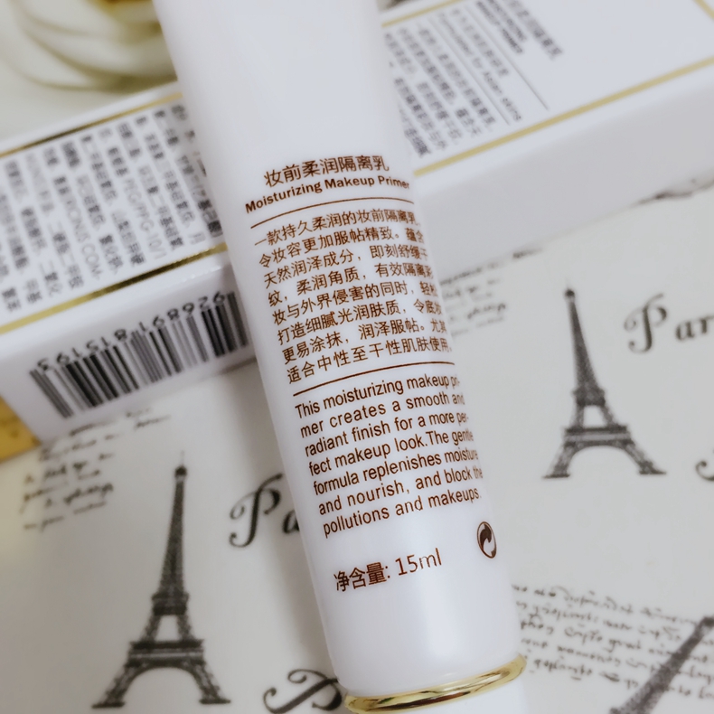 Mao Geping MGPIN trang điểm trước kem cô lập mềm 15ML trong kem cách ly mẫu không tách biệt bột thông gió che khuyết điểm nhiều màu