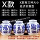 Special offer Jingdezhen ceramic coffin birthday box urn urn urn large size trumpet moving grave funeral supplies