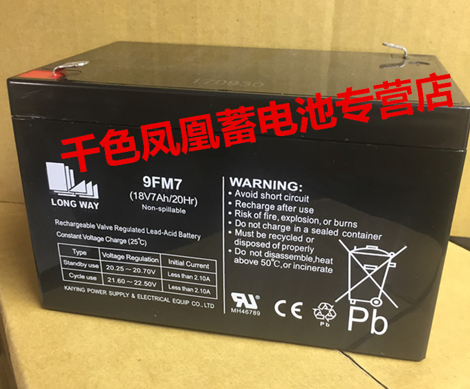 Usd 46 65 Long Way Longway Battery 9fm7 18v7ah 20hr 18v Rod Audio Long Way Longway Battery 9fm7 18v7ah 20hr 18v Rod Audio Chainsaw