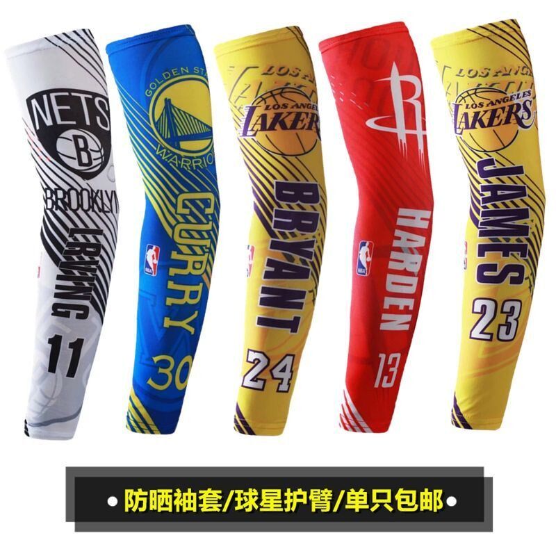 Summer ice filament sun sleeve kobe James Curry Owen basketball arm long men and women sports cycling