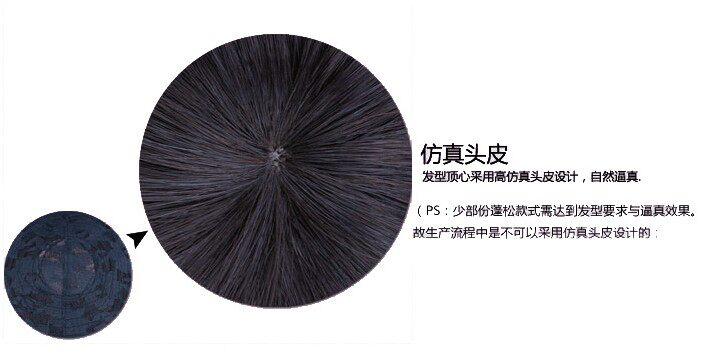 Extension cheveux - Chignon - Ref 240810 Image 11