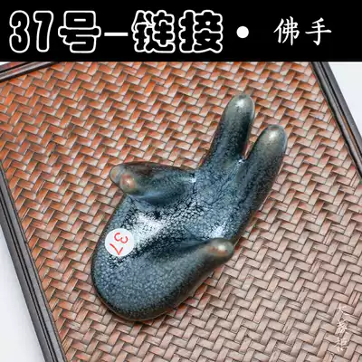 No. 37 Hundred Flowers tea pet bergamot iron tire Jianyang Jianzhan Master Cup Tea Cup Tea Cup accessories oil drop Kung Fu Cup