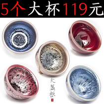 Zhengjian Jianyu Masters Cup Large Number of Bowl Single Cup Family of Iron Tire Tea Cup Chinese Tea Set For Home Raw Mineral Oil Drop