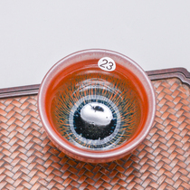 No. 23 Jianyang Jianchengjian Small Tea Cup Sub Masters Cup Single Cup Rabbit Millioil Drop Merit Tea Tea Set Suit