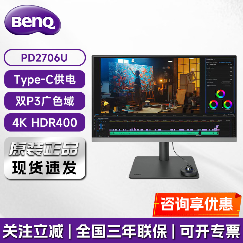 Benq Pd2706U 27-Inch 4K Professional Design Dual P3 Color Gamut Type-C 90W Photo Editing Monitor