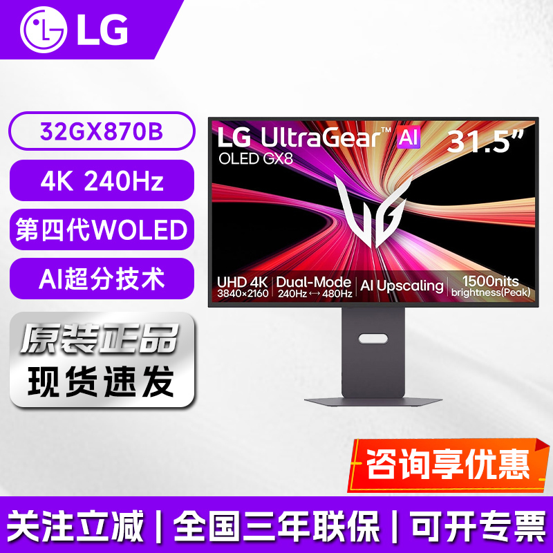 Lg 32Gx870B Fourth Generation Woled 4K 240Hz/1K 480Hz Dual-Mode Dp2.1 Gaming Monitor Lg 32Gx870B Fourth Generation Woled 4K 240Hz/1K 480Hz Dual-Mode Dp2.1 Gaming Monitor