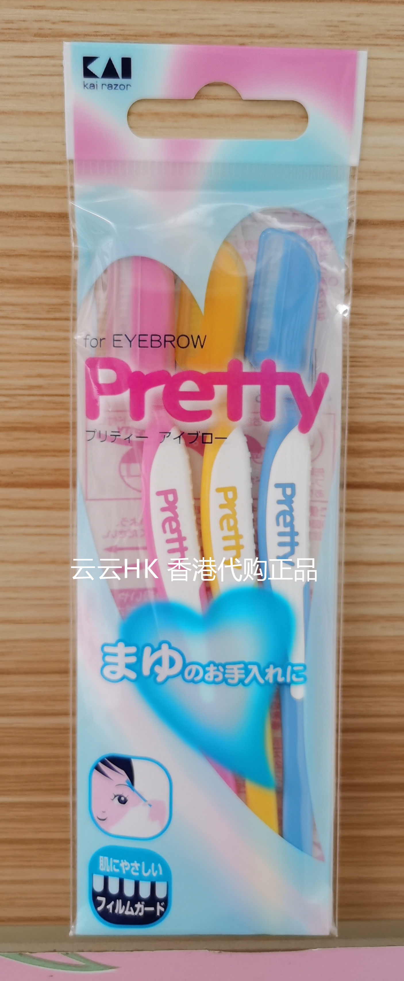 Special Price Hong Kong Japan KAI Beprint Pretty Eyebrow Knife Repair scraping brow tool 3 to remove the sleeve liquid down razor-Taobao
