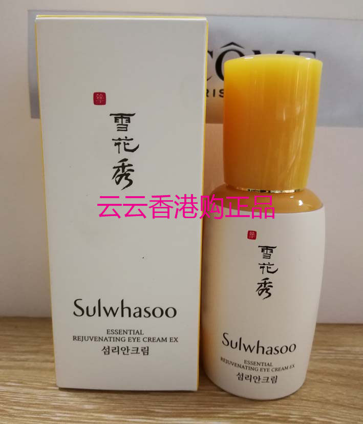 Special offer Sulwhasoo flashing eye cream 25ML formal dress moisturizing light and lightening fine lines Hong Kong purchase