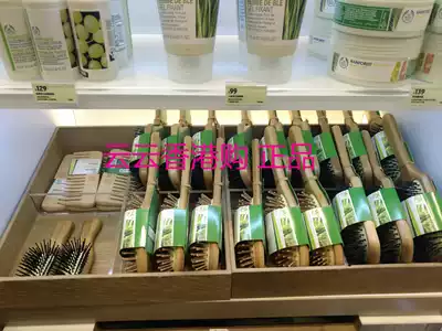 Special offer Hong Kong counter TBS body shop wood comb