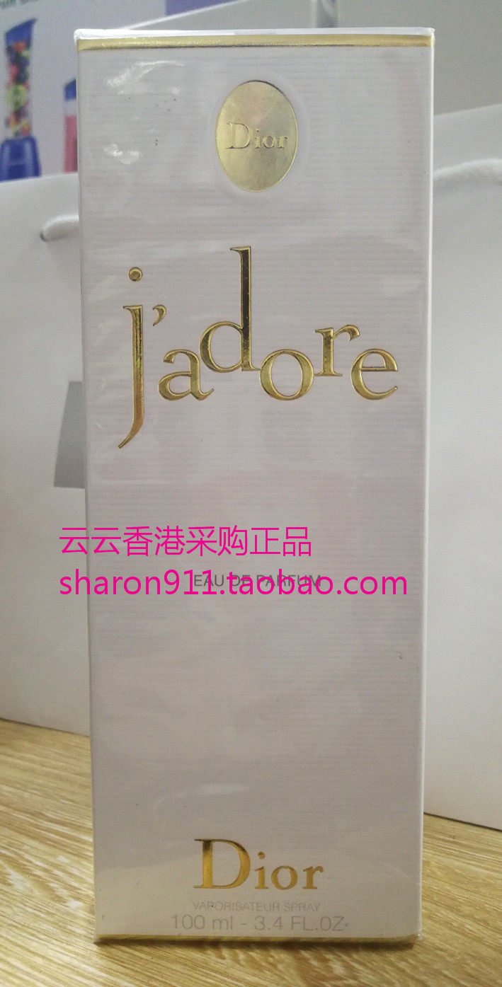 Hong Kong Purchases Dior True Me Q Trial Package Perfume 5ml Sprinkless EDT Gift Box EDP