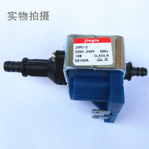 Original clothes Huaguang hanging bronzing machine accessories Beating Water Pump Canonic Signs Water Pump 16W Electromagnetic pump Pumping valve JYPC-2