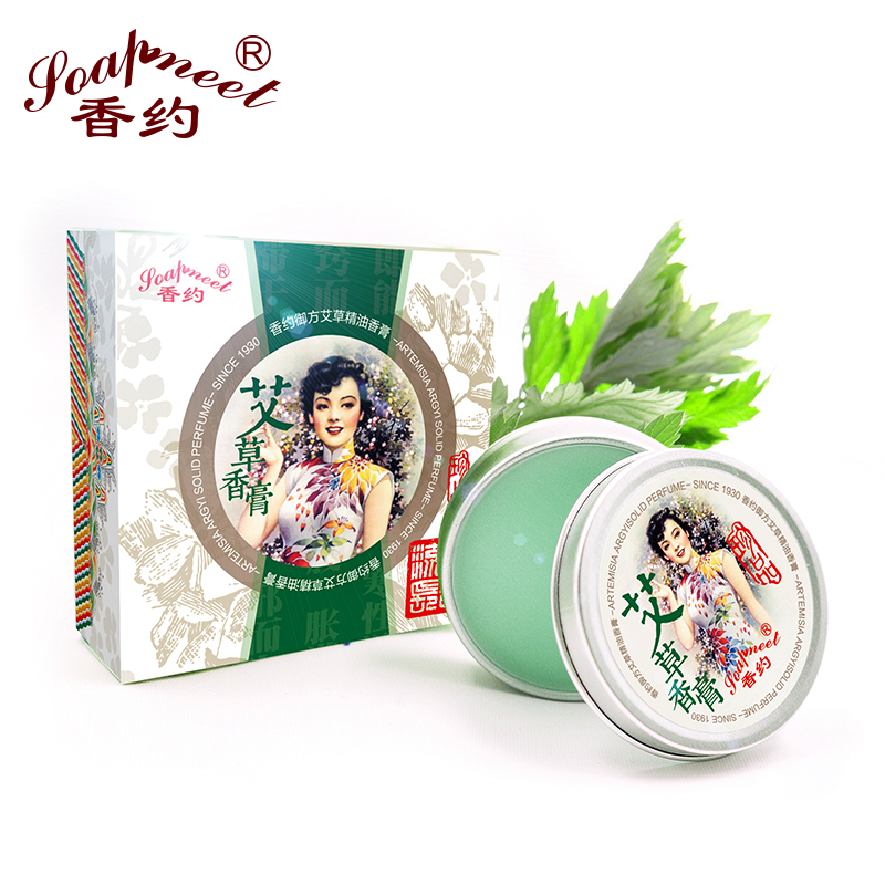 香约艾草香膏12g 女士固体香水香体膏 持久淡香氛薄荷清香