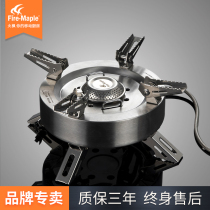 Fire Maple Engine Day Split Gas Stove Outdoor High Power Gas Tank Furnace End Camping Fire Stove Portable Cooker Self-Driving Stove