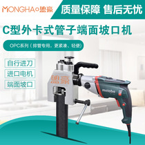 Boiler plant Power plant with C-type pipe beveling machine Pipe beveling machine C-type external clip type automatic beveling machine