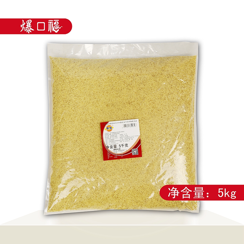 Warm American Caramel Pink Ball Popcorn Exclusive Burst Valley Anti Caramel Raw Material Bulk Bagging 5kg